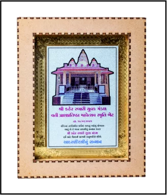 Wooden Certificate & Golden Paper