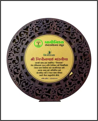 Engraved Wood & Acrylic Certificate Plaque