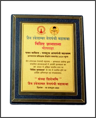 Corporate Recognition Wooden Plaque