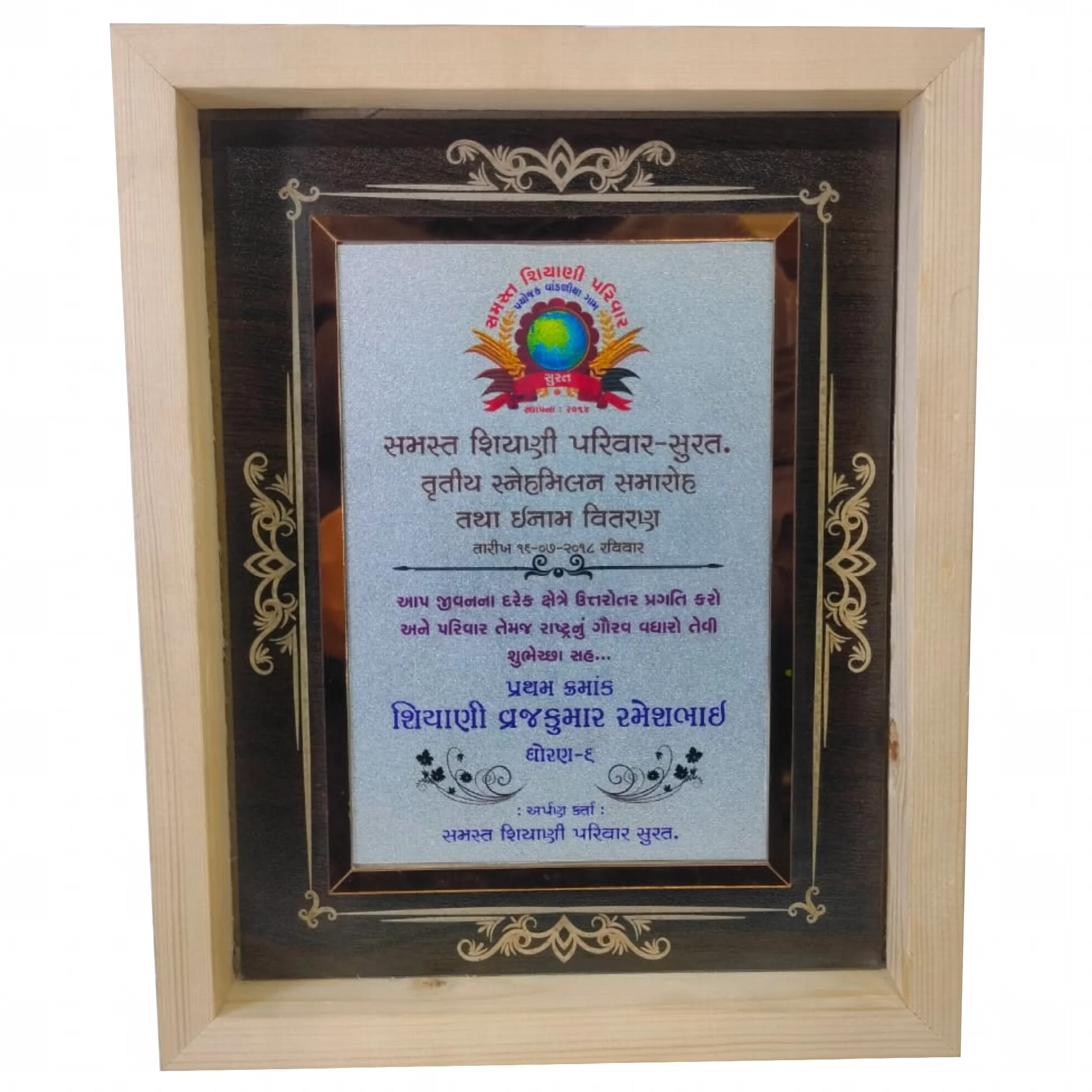 Corporate Recognition Wooden Plaque Silver Paper