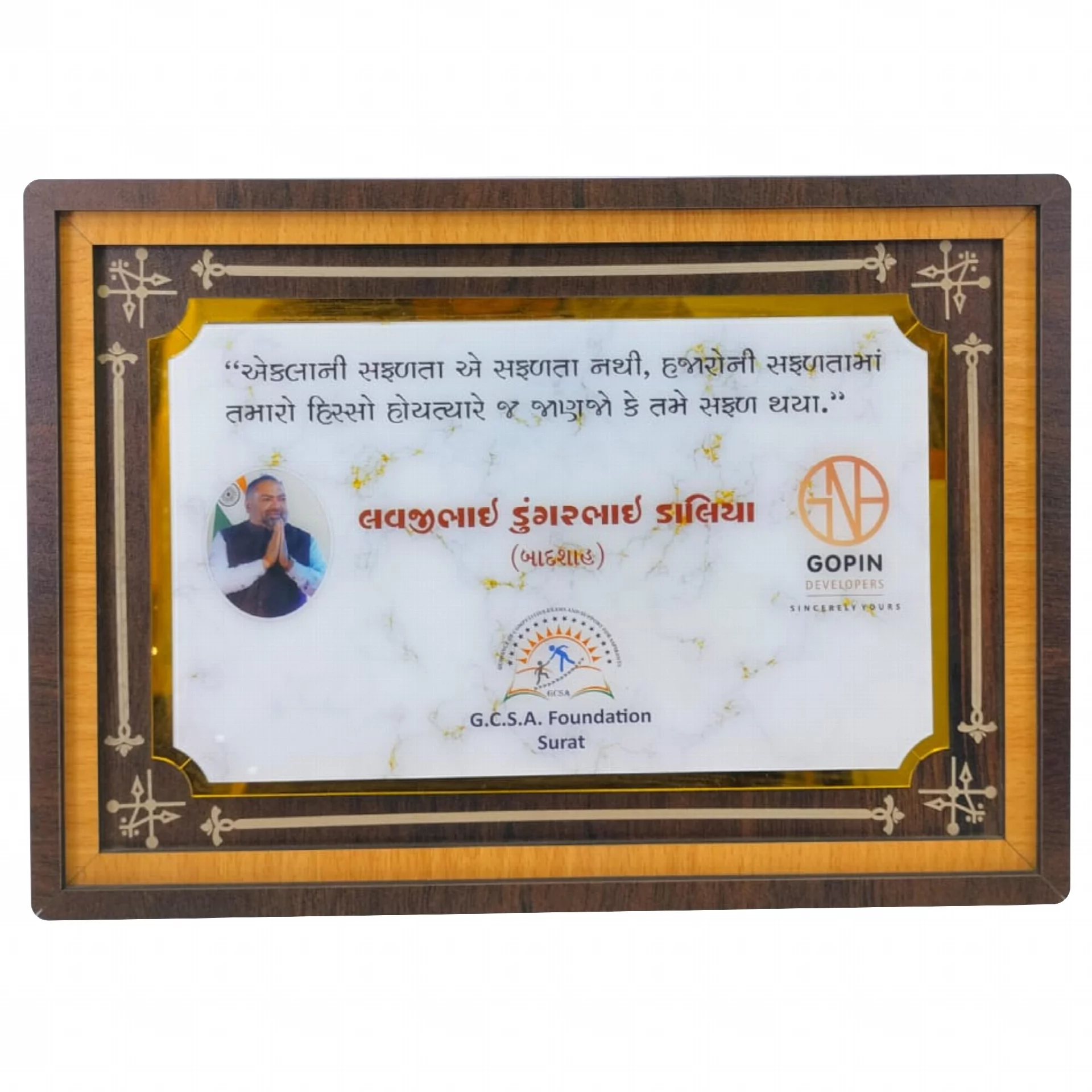 Wooden Appreciation Certificate