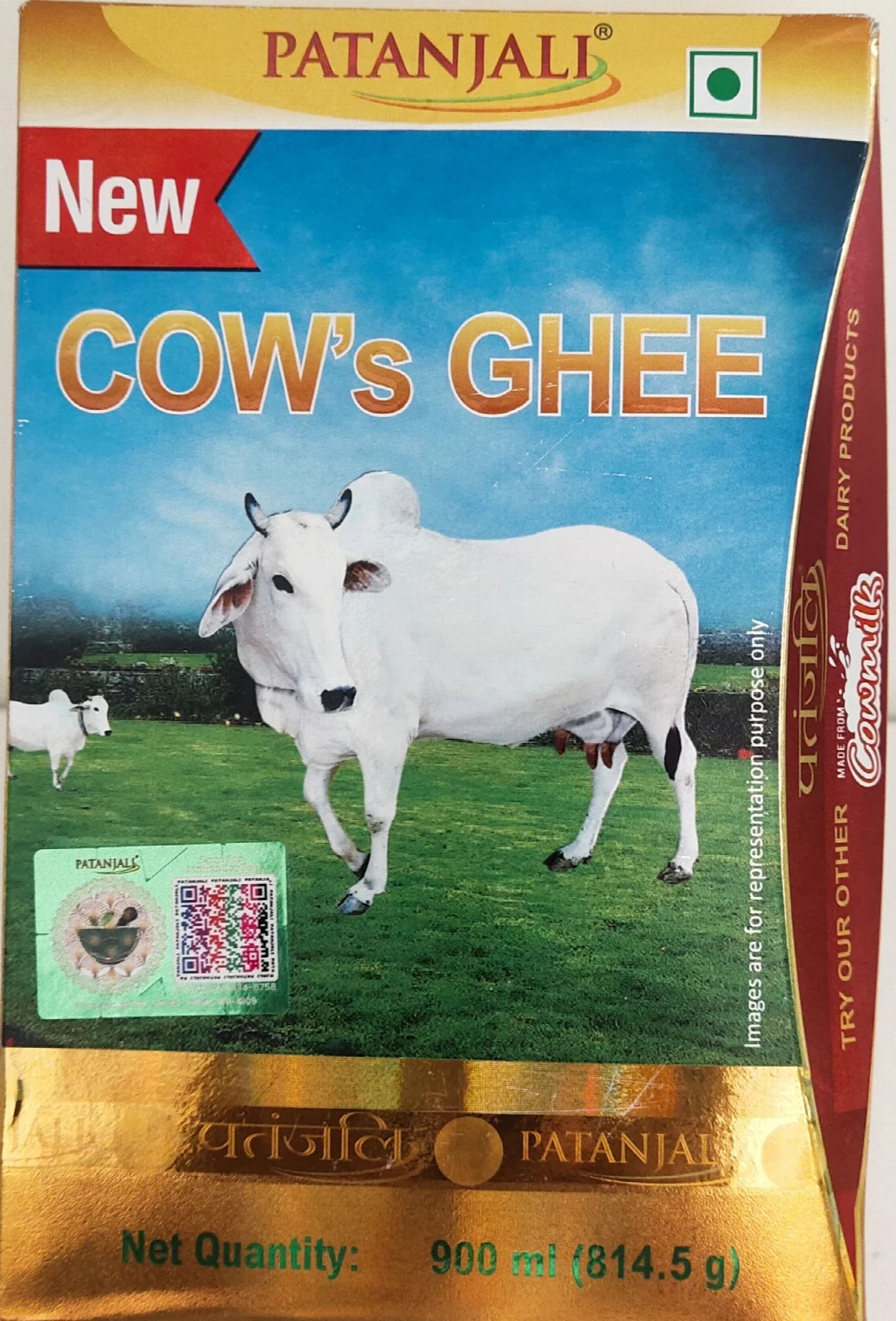 Patanjali Cow's Ghee Patanjali Arogya Kendra Apna Ghar Shalimar Extension, Gate No.9, Near Ram Mandir, Alwar