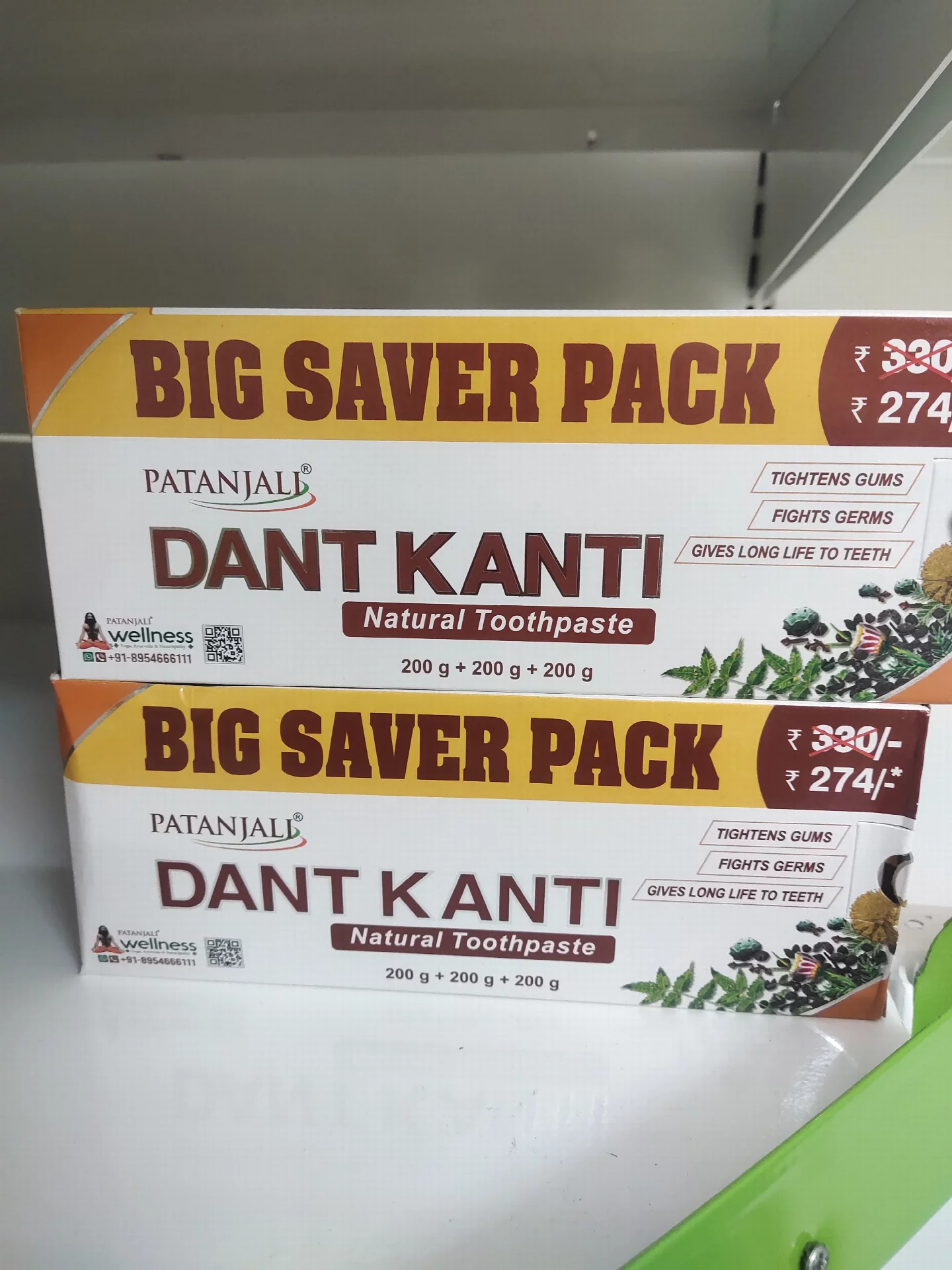 Patanjali Dant Kanti Patanjali Arogya Kendra Apna Ghar Shalimar Extension, Gate No.9, Near Ram Mandir, Alwar