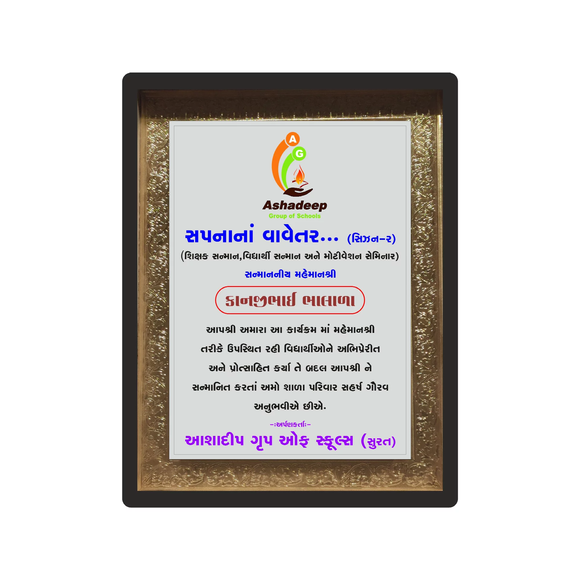 Employee Recognition Certificate Template