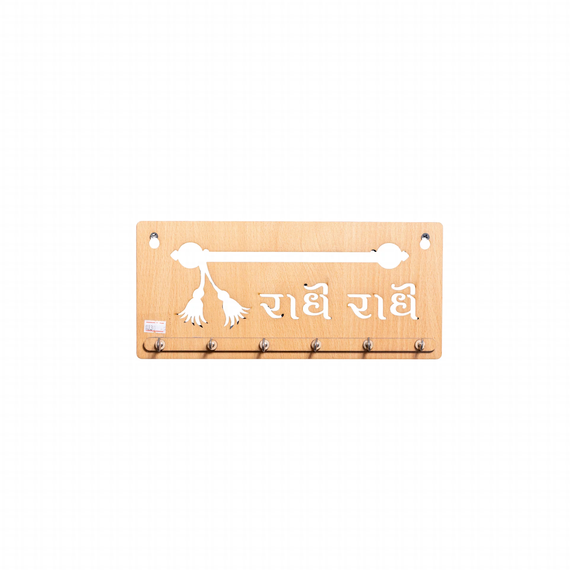Kritziee Handcrafted MDF Wood Key Holder with Shelf & Mobile Stand – Wall-Mounted Organizer