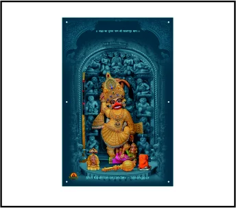 Personalized Hanuman Dada Photo Frames