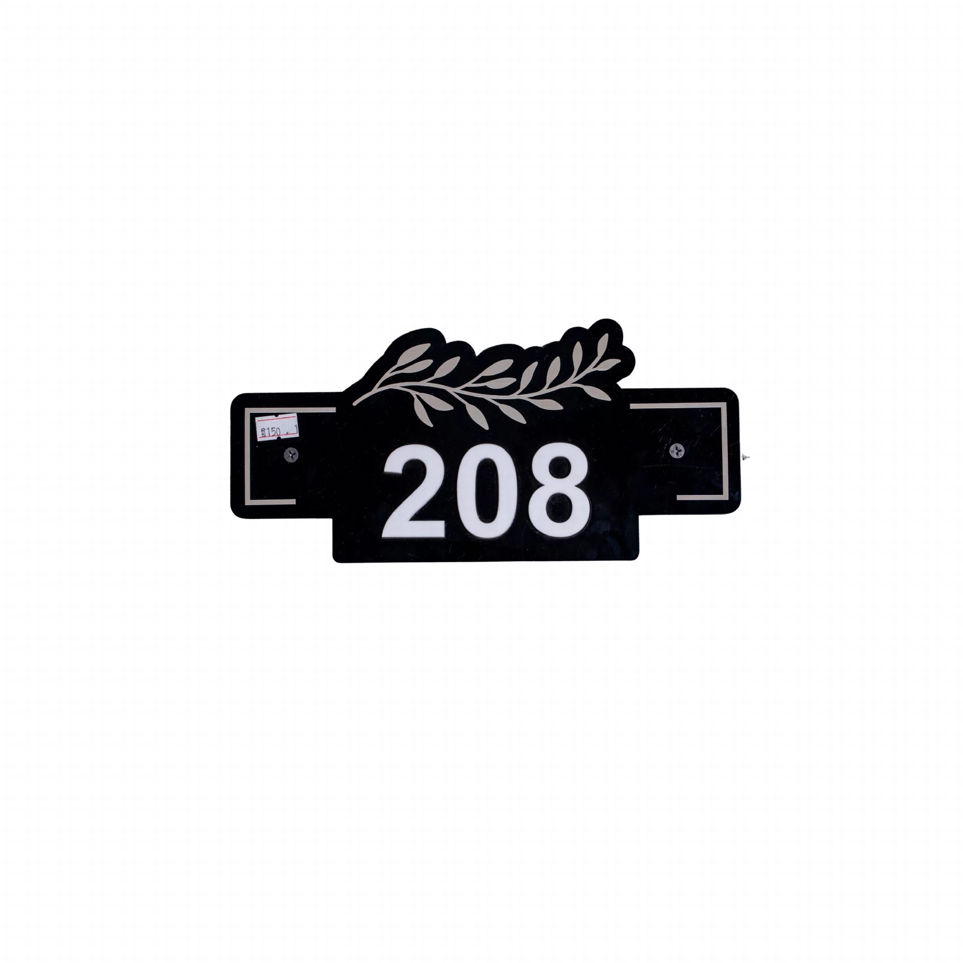 Personalized Acrylic Name Plate for Home