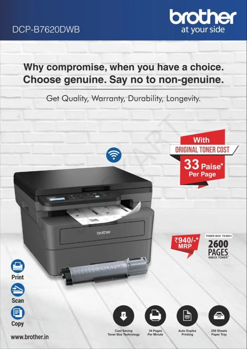 Brother DCP-B7620DWB Multi-Function (Print / Scan / Copy)