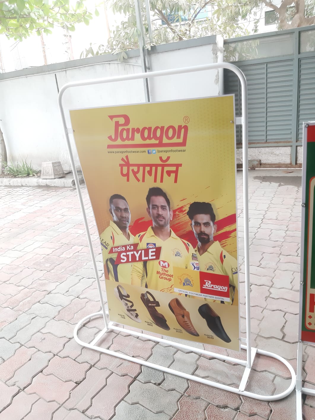 Custom Metal Sheet Printed Standee-https://i-media.vyaparify.com/vcards/products/33559/Custom-Metal-Sheet-Printed-Standee-.jpg Image