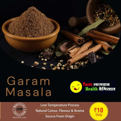 Premium Garam Masala / गरम मसाला-https://i-media.vyaparify.com/vcards/products/36759/Premium-Garam-Masala.png Image