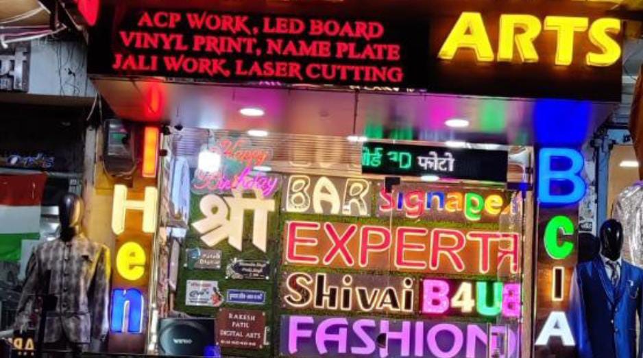 LED Board | Solanki Prints | 32, Manu Naka Road Biyabani Near Maszid