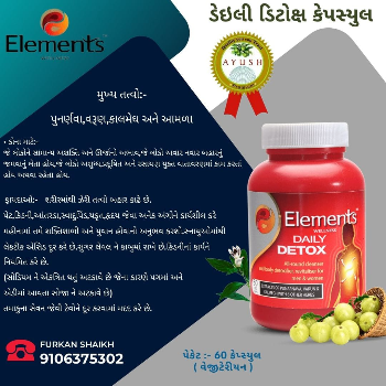 Daily Detox-https://i-media.vyaparify.com/vcards/products/40976/product_1714799664.png Image
