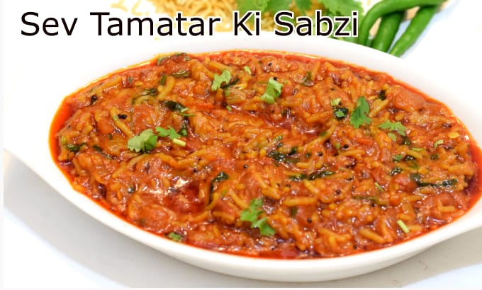 Sev tamatar-https://i-media.vyaparify.com/vcards/products/4146/Sev-tamatar-rajput-dhaba.jpg Image