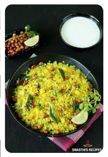 Poha | G.S Nasta Corner | Sanwer Road Metal Men Ke Samne Indore