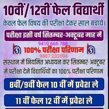 nios-https://i-media.vyaparify.com/vcards/products/44768/product_1716814765.png Image