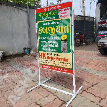 Both Side Printed Metal Standy-https://i-media.vyaparify.com/vcards/products/47257/product_1718108039.png Image