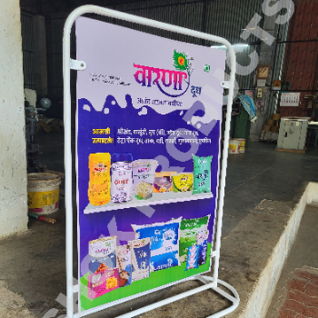 “I” Type  Tin Standy-https://i-media.vyaparify.com/vcards/products/47263/product_1718108304.png Image