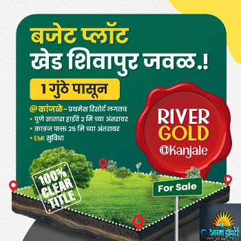 River Gold @ Kanjale-https://i-media.vyaparify.com/vcards/products/48657/product_1718864104.png Image