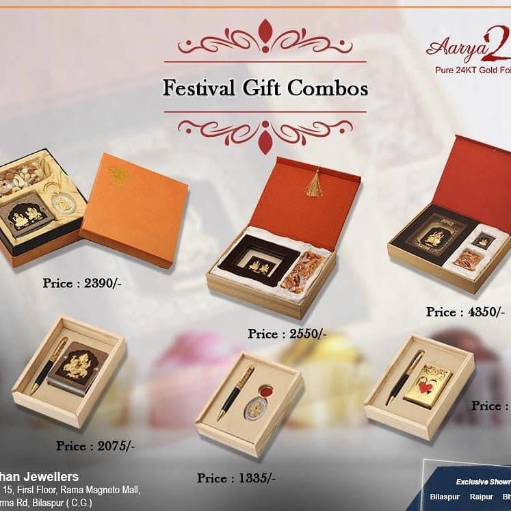 Gold Plated Gift Combo Set-https://i-media.vyaparify.com/vcards/products/5085/dlxry-gallery-17.jpg Image