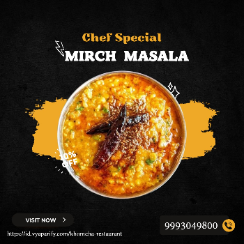 Mirch Masala-https://i-media.vyaparify.com/vcards/products/54192/product_1721270110.png Image