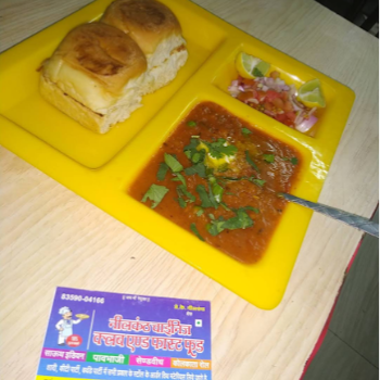 Pav Bhaji NEELKHANT RESTAURANT AE-22,Singapoore Gyansheela Superhit, At Gol Chauraha, Manglaya Sadak,
