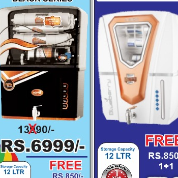 Monsoon offer ELITE ENTERPRISES Near AMBA MANDIR TEMPLE, Sukhsagar Nagar, Pune, Maharashtra 411046, India
