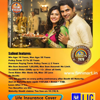 Jeevan Lakshya policy | LIC OF INDIA | Barwani, Madhya Pradesh 451551, India