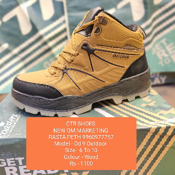 Model - Od9 Outdoor Size - 6 To 10 Colour - Wood  CTR SHOES NEW OM MARKETING RASTA PETH-https://i-media.vyaparify.com/vcards/products/60613/product_1724426799.png Image