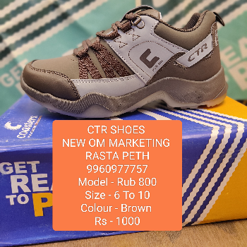 Model - Rub 800 Size - 6 To 10 Colour - Brown-https://i-media.vyaparify.com/vcards/products/60621/product_1724428253.png Image