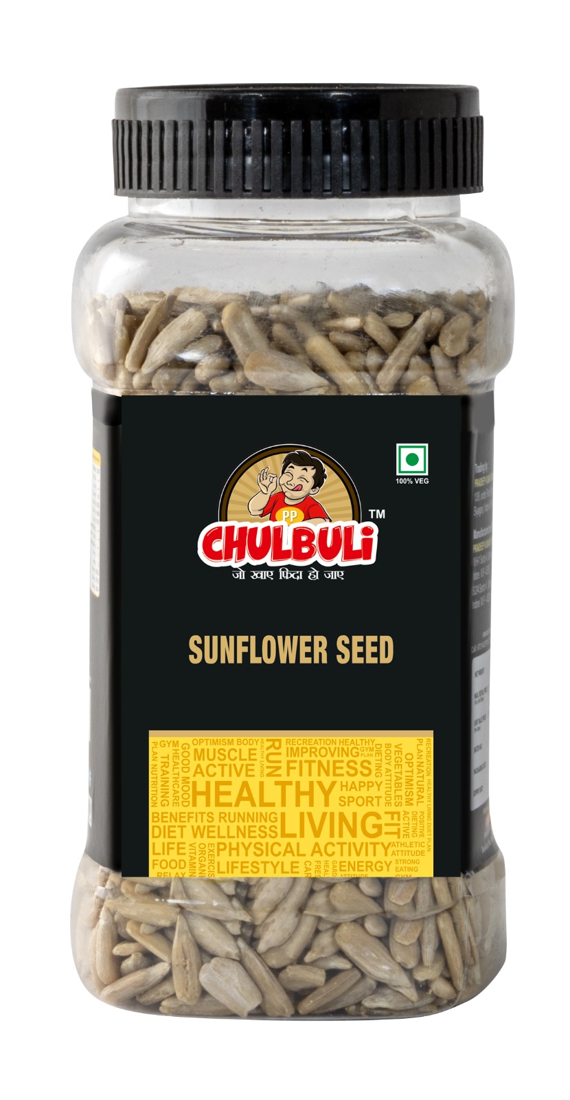 SUNFLOWER SEED-https://i-media.vyaparify.com/vcards/products/63881/WhatsApp-Image-2024-09-12-at-2.31.57-PM.jpeg Image