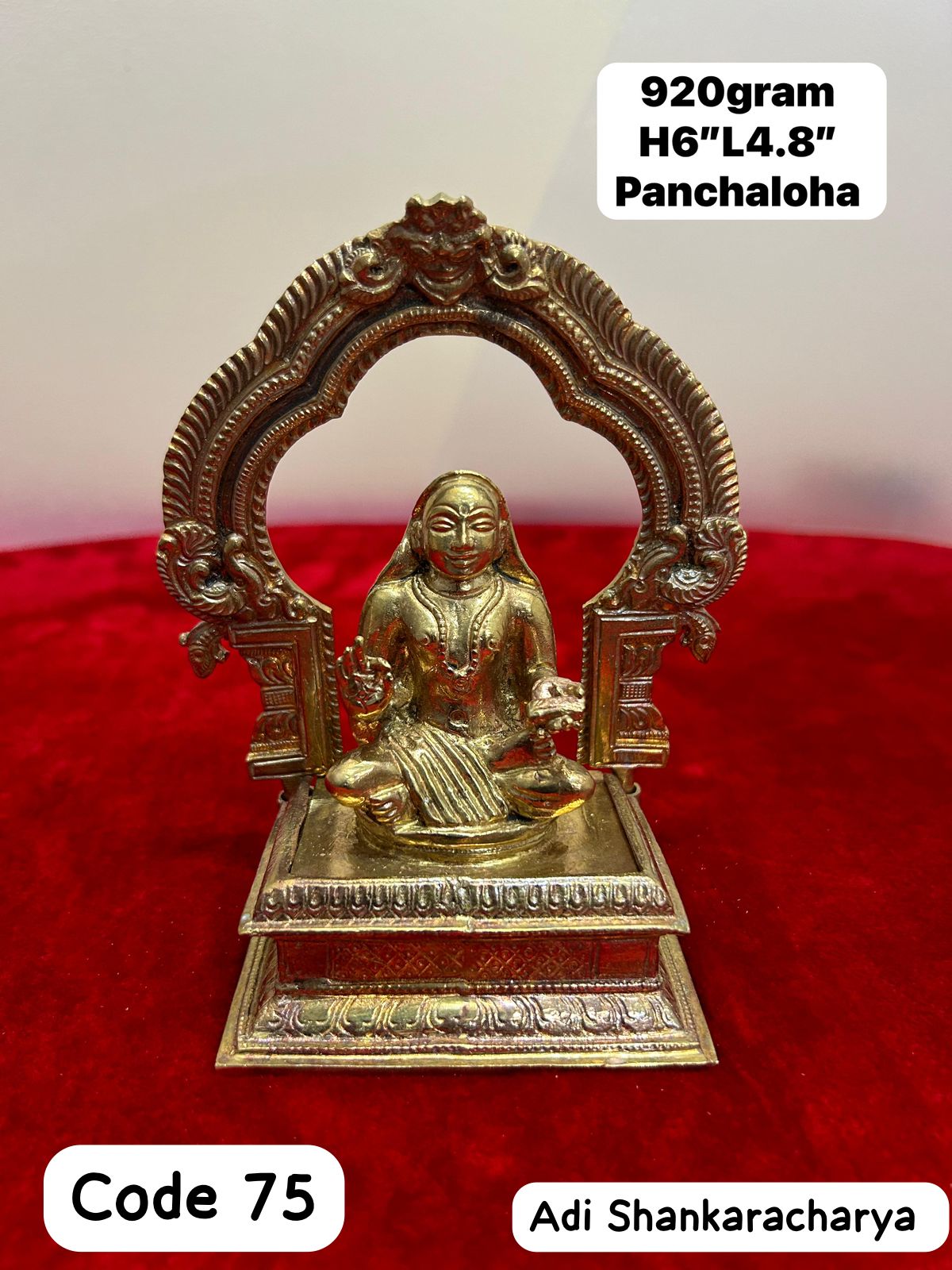 Panchaloha made peeta prabhavali with adi shankaracharyaru-https://i-media.vyaparify.com/vcards/products/70501/064ef3ac-32b3-42b6-ba55-3c54c7e58382.jpg Image