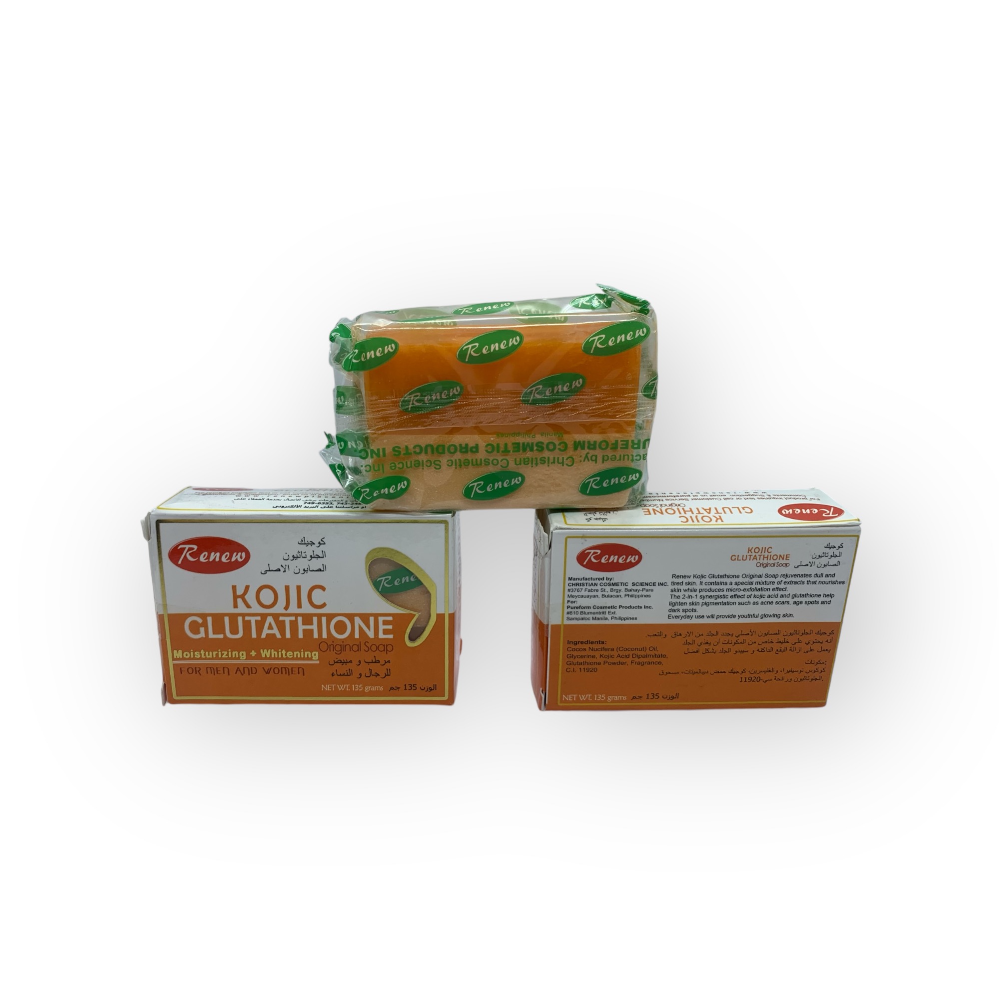 Kojic Glutathione soap-https://i-media.vyaparify.com/vcards/products/73921/IMG_2175.JPG Image