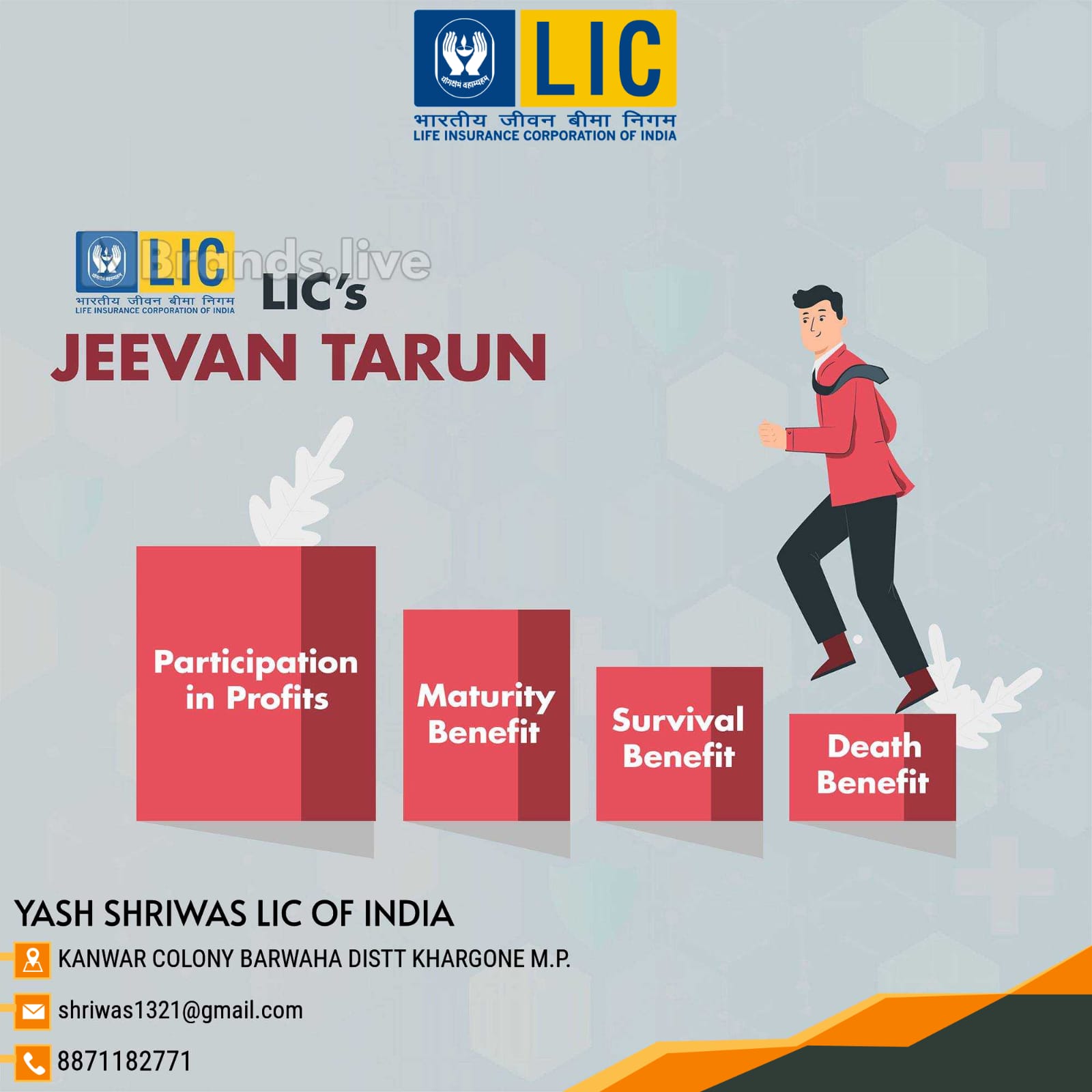 Jeevan Tarun policy | LIC OF INDIA | Barwani, Madhya Pradesh 451551, India