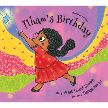 Ilham’s Birthday  2 - 6 Years Tulika Book Mumbai-https://i-media.vyaparify.com/vcards/products/81287/product_1730786894.png Image