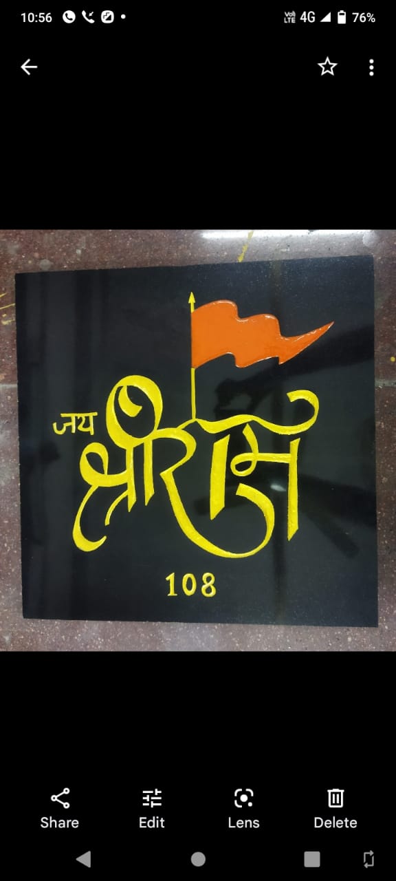 Marble Temple-https://i-media.vyaparify.com/vcards/products/8185/WhatsApp-Image-2023-09-18-at-15.16.18.jpeg Image