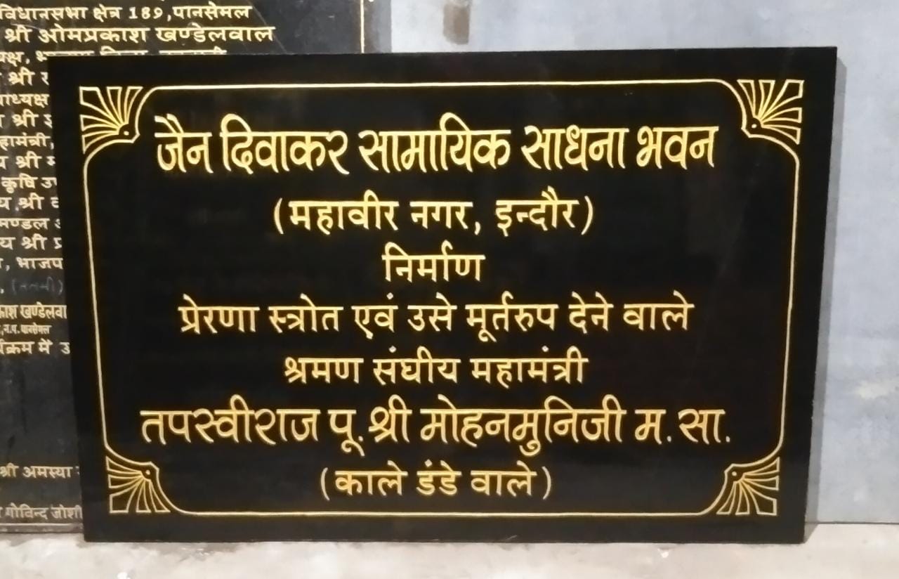 Customized name plate-https://i-media.vyaparify.com/vcards/products/8189/WhatsApp-Image-2023-09-18-at-15.04.35.jpeg Image