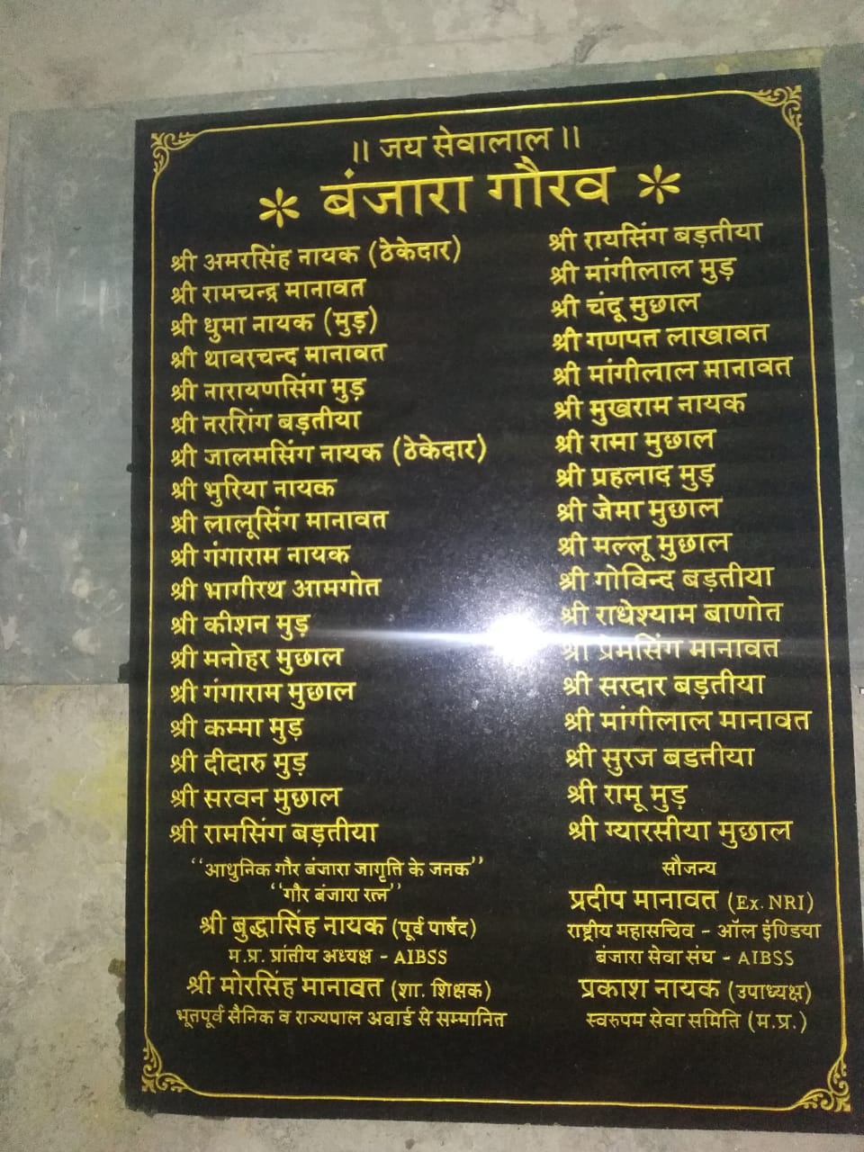 Customized plate-https://i-media.vyaparify.com/vcards/products/8190/WhatsApp-Image-2023-09-18-at-15.04.21.jpeg Image