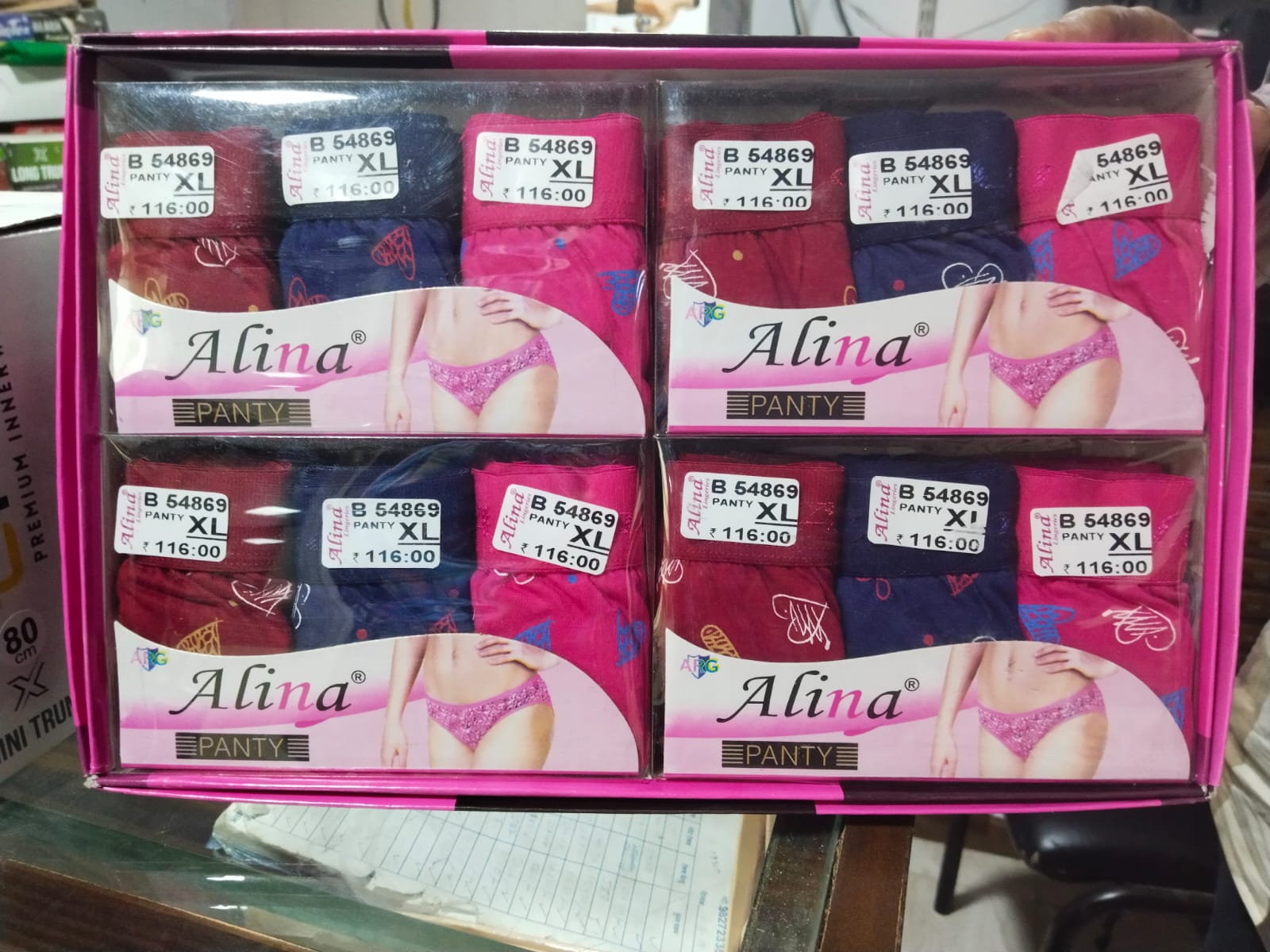 Alina Panty | Agrwal Agencies | 4\1.   Jagjeevan Ram Nagar Patnipura