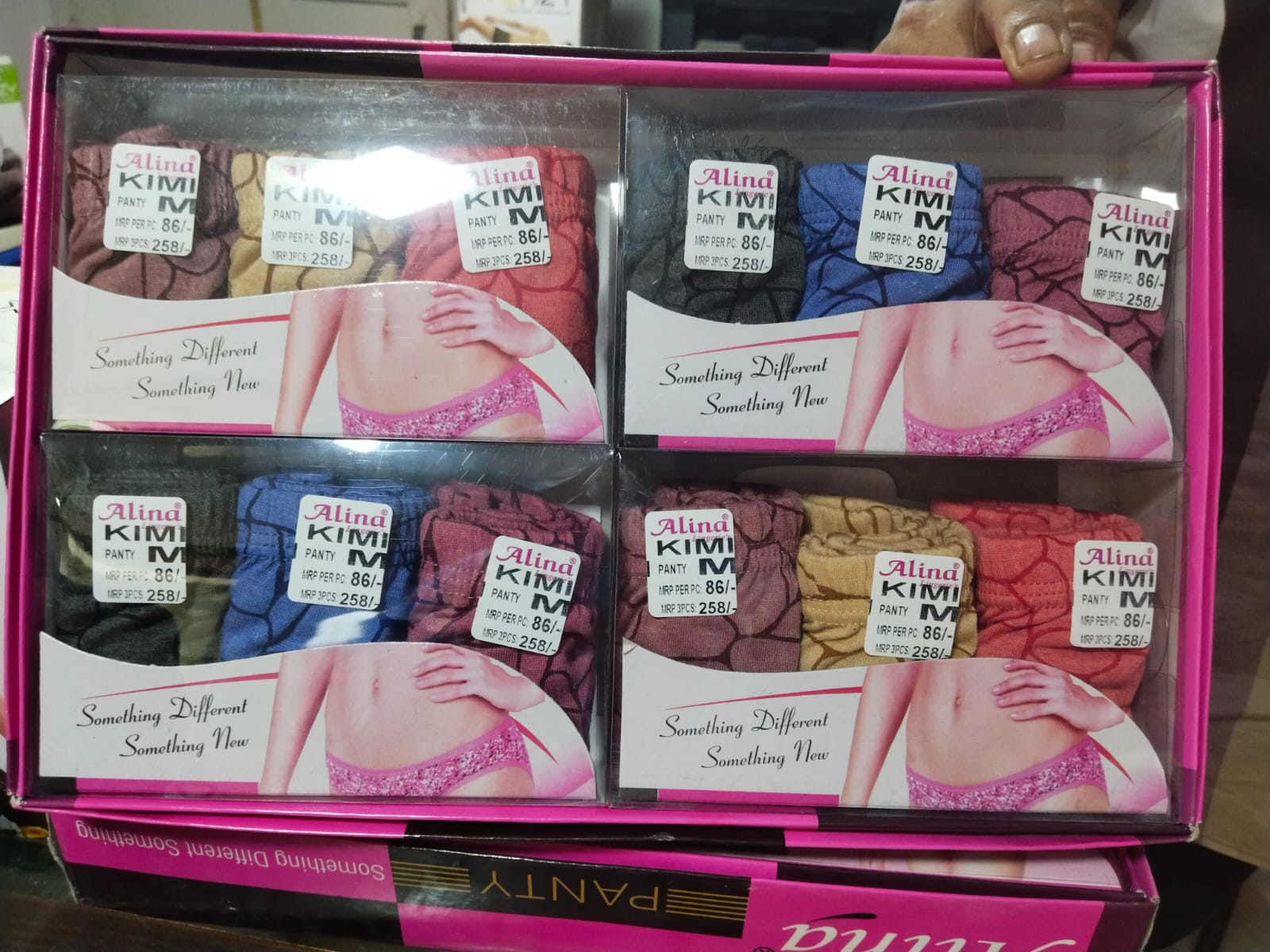 Alina kimi | Agrwal Agencies | 4\1.   Jagjeevan Ram Nagar Patnipura