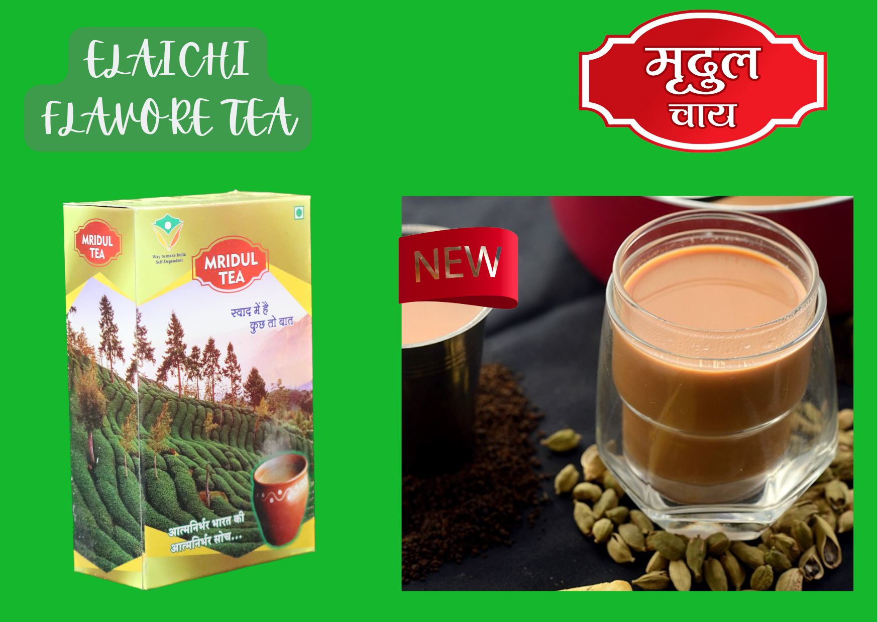 MRIDUL ELAICHI TEA-https://i-media.vyaparify.com/vcards/products/8975/TULSI-FLAVORE-TEA.png Image