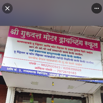 Sanjay Tanksale