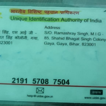 AKSHAT OM SHIV SAI TRADERS AND KRASHI VIKAS KENDRA PROP PANKAJ SHARMA Itwari Ganj ,Sabji Mandi Balaghat 481001 (M.P)
