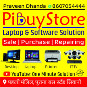 computer | KRISHANA FINANCE SERVICE | Old Bus Stand, Near Axis Bank, Siwani Mandi