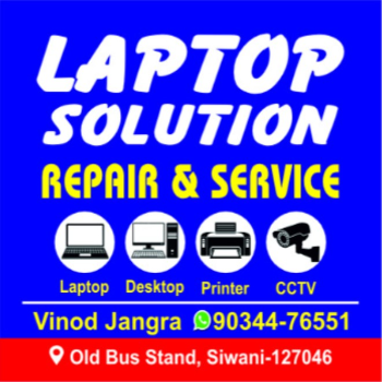 Laptop | KRISHANA FINANCE SERVICE | Old Bus Stand, Near Axis Bank, Siwani Mandi