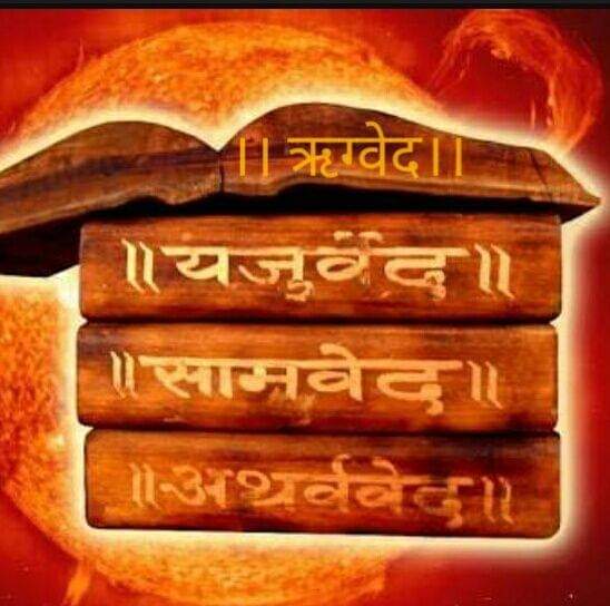 वेदिक अध्ययन कोर्स | Dandi Seva Aashram | Near Over Bridge Barnagar Road Ujjain 456010