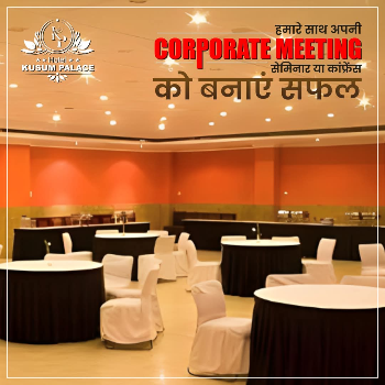 Corporate Meeting & Conference Venue Near Gaya Railway Station | Hotel Kusum – Hotel Rooms Near Gaya Railway Station | Station Road, Gurudwara More, Gaya, Bihar