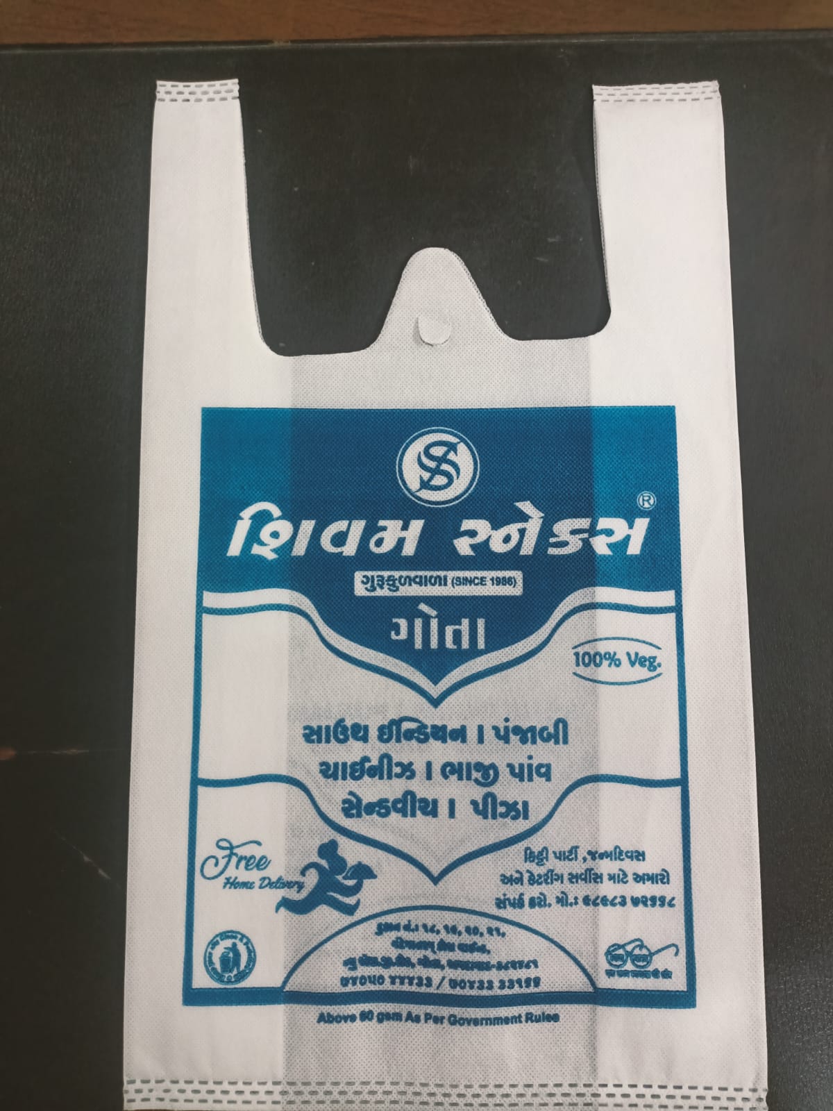 W cut bag non woven bag | Vijay Shrivastav | Mumbai