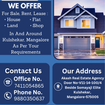 50 Cents Land For Sale In Neermarga (JEKE23) | AKASH REALESTATE AGENCY | Door No-V11-14-100/4 Beside Somayaji Elite, Kulshekar, Mangalore