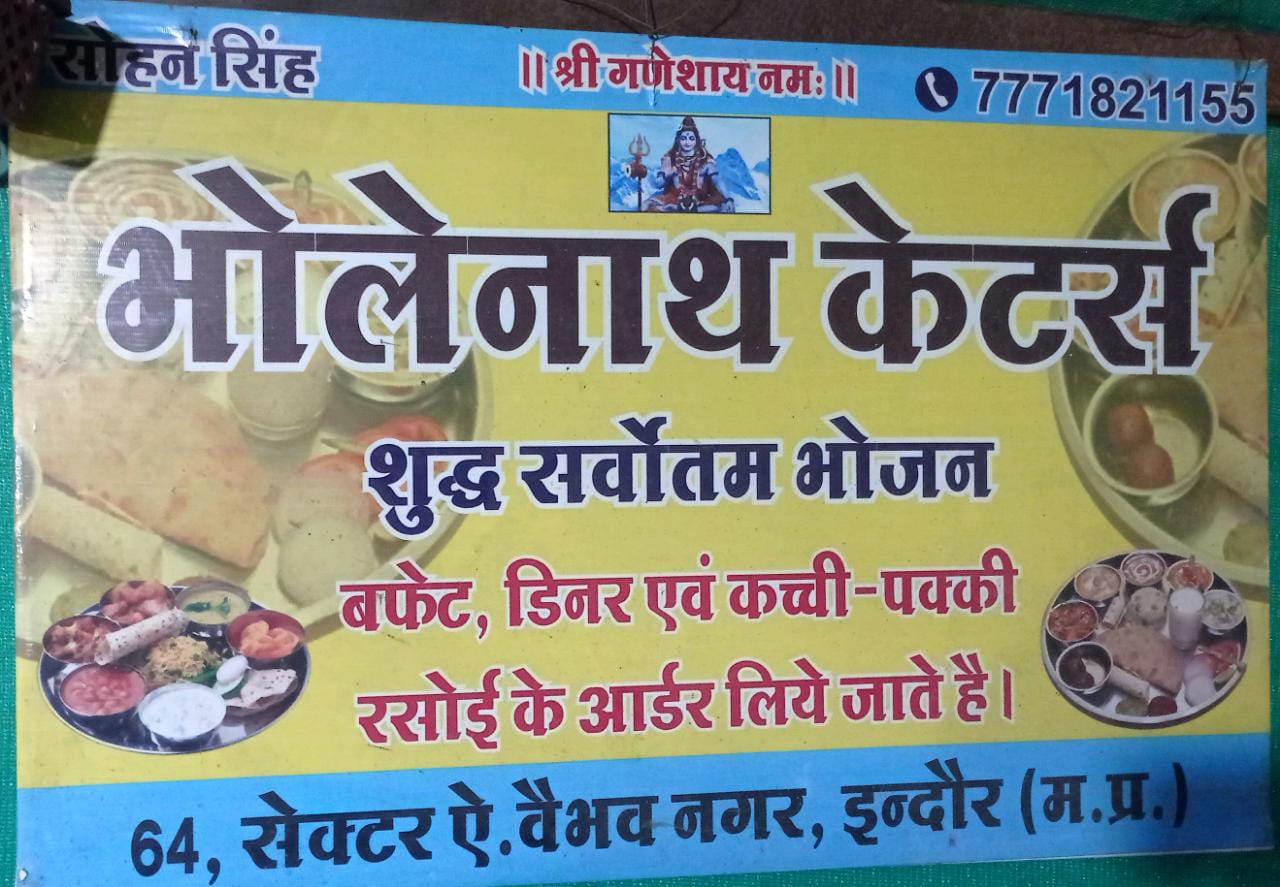 Bholenath Caters KASTURI ROYAL BITES RESTAURANT MR-11 Dewas Bypass In Front Of Omex City 1 Near Wineshop Indore