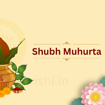 Muhurta (Auspicious Timing) | SHRIKANT SHARMA | Shri Madanohan  Jyoti Prachya  Vidya Sansthanam Near Sheetla Bazar BAGDAS JI MANDIR SADULPUR